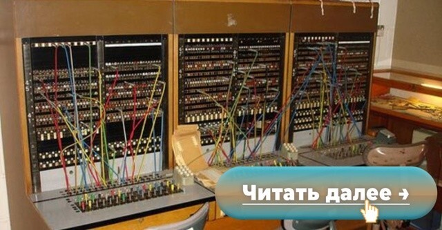 Правительство вернёт телефонные коммутаторы для борьбы с безработицей