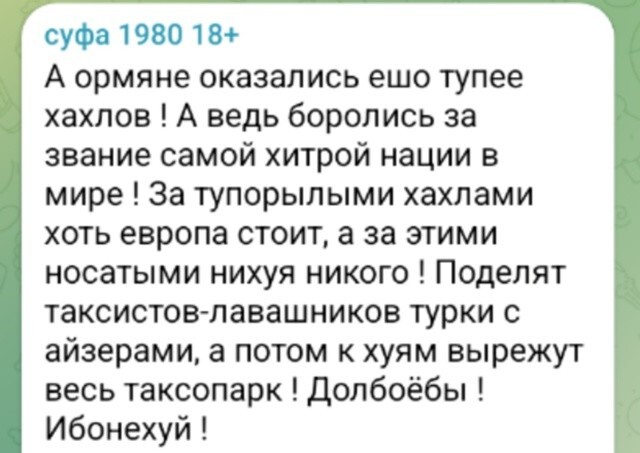 Политическая рубрика от NAZARETH за 27.06.25. Новости, события, комментарии - 1861