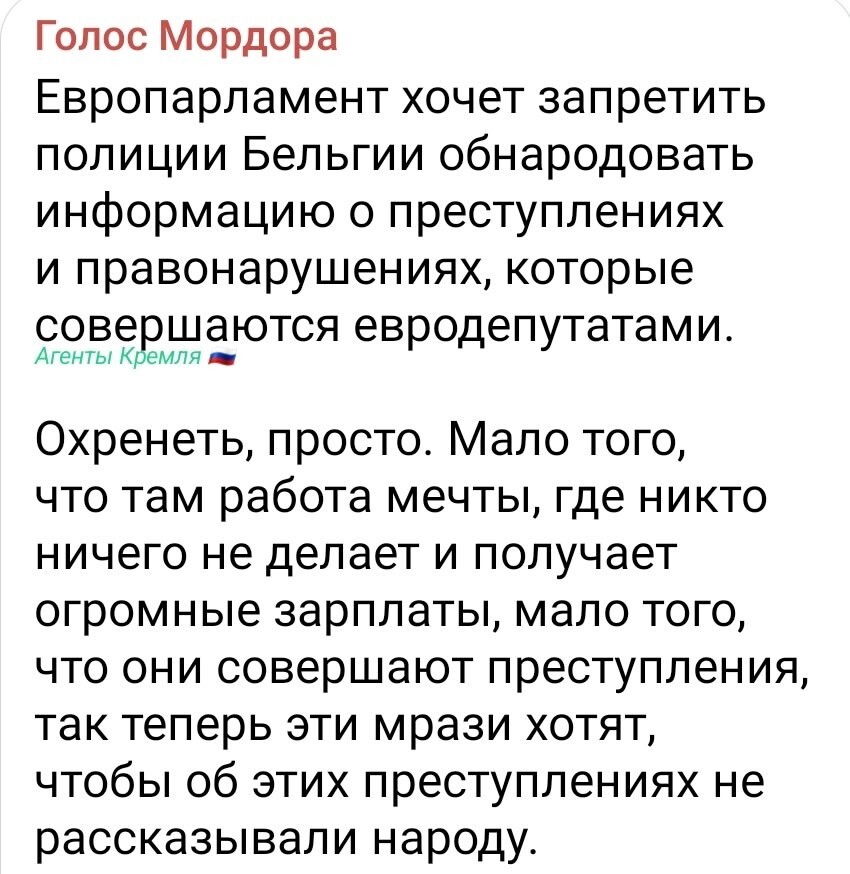 Политическая рубрика от NAZARETH за 27.06.25. Новости, события, комментарии - 1861