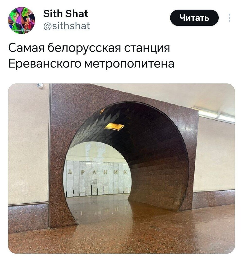Мероприятель и клюкало: и опять каламбуры и лингвошутки