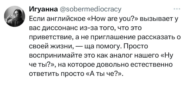 Мероприятель и клюкало: и опять каламбуры и лингвошутки