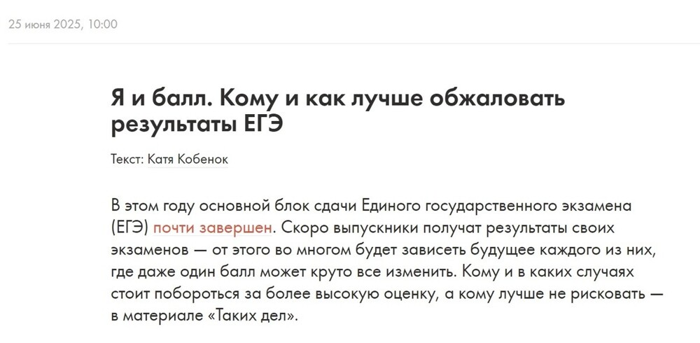 Мероприятель и клюкало: и опять каламбуры и лингвошутки