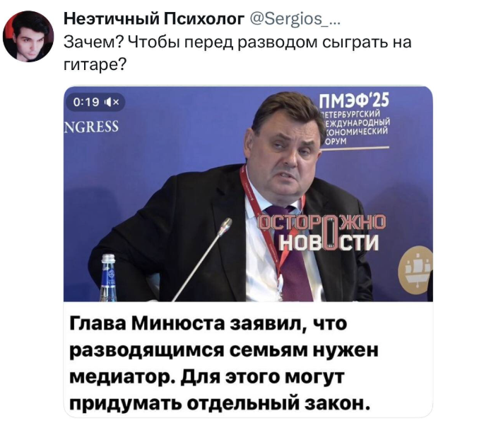 Мероприятель и клюкало: и опять каламбуры и лингвошутки