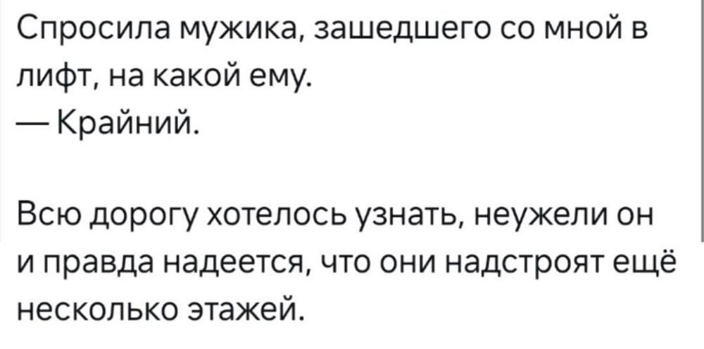 Мероприятель и клюкало: и опять каламбуры и лингвошутки