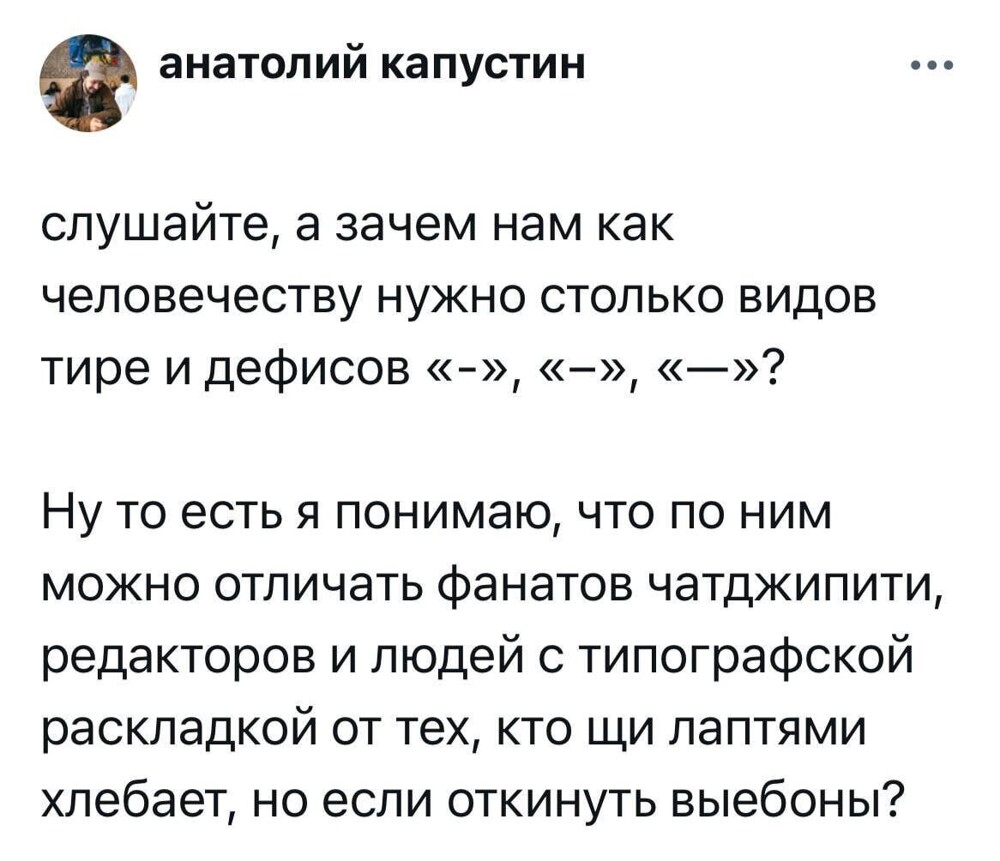Мероприятель и клюкало: и опять каламбуры и лингвошутки