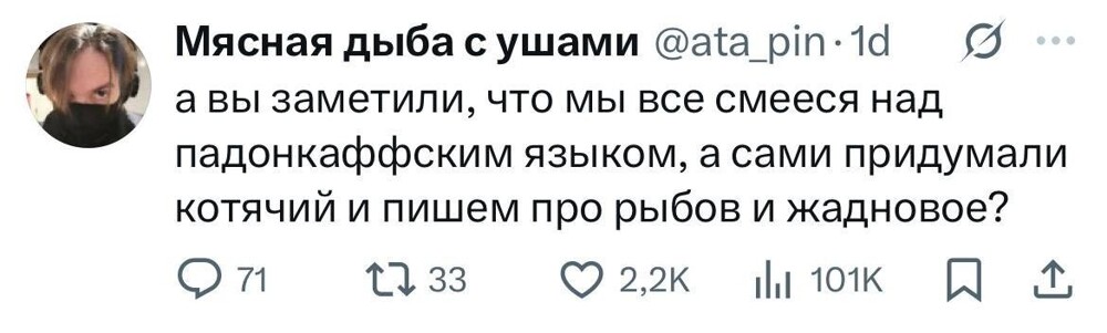 Мероприятель и клюкало: и опять каламбуры и лингвошутки