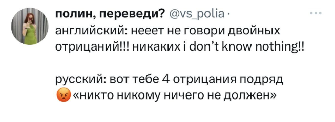 Мероприятель и клюкало: и опять каламбуры и лингвошутки