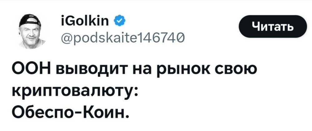 Мероприятель и клюкало: и опять каламбуры и лингвошутки