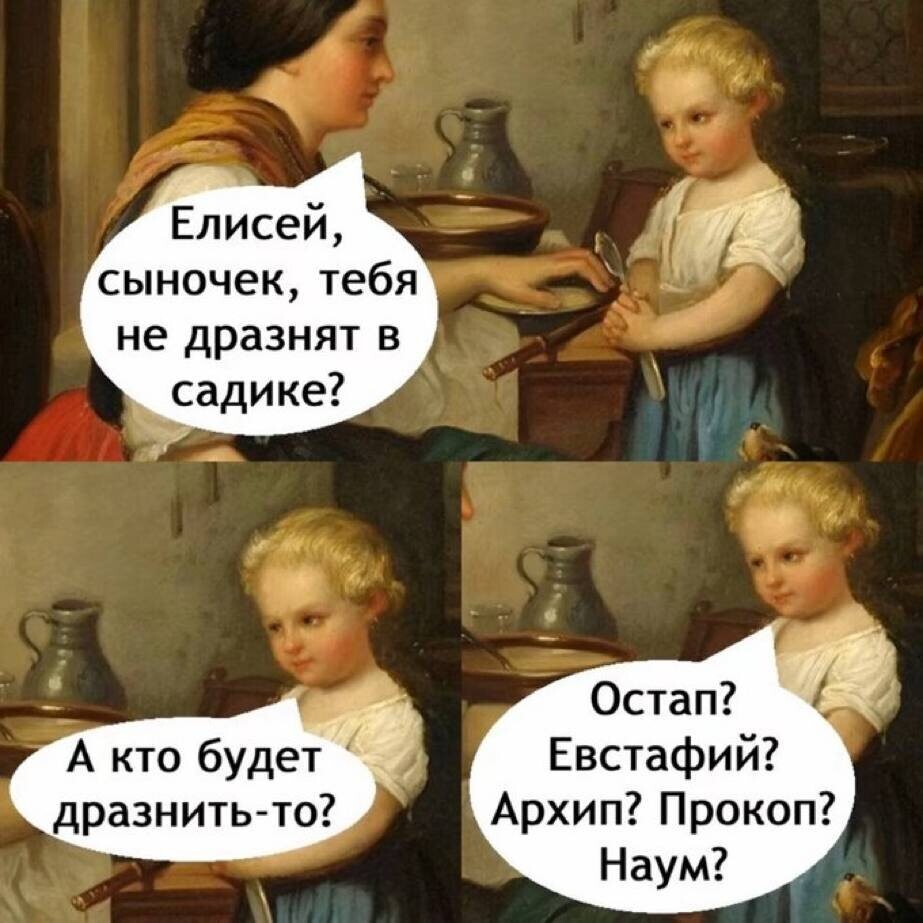 Мероприятель и клюкало: и опять каламбуры и лингвошутки