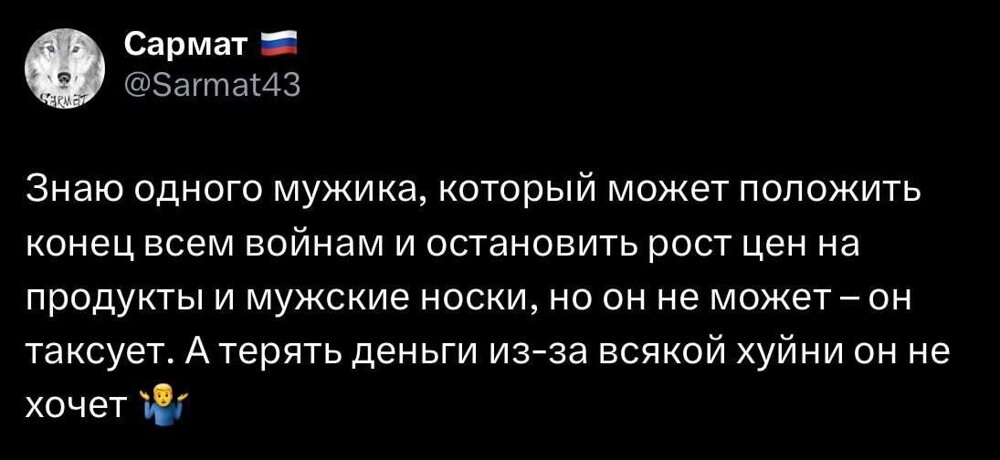 Лишь о политике