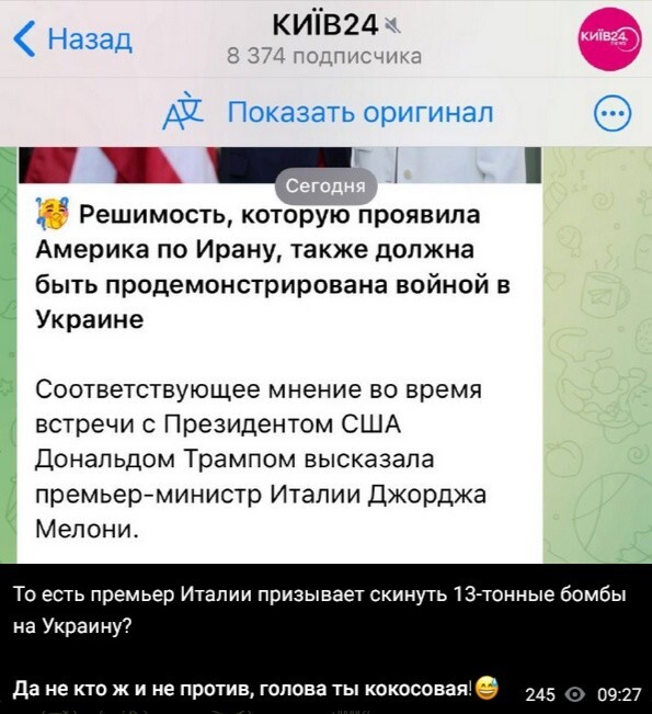 Лишь о политике
