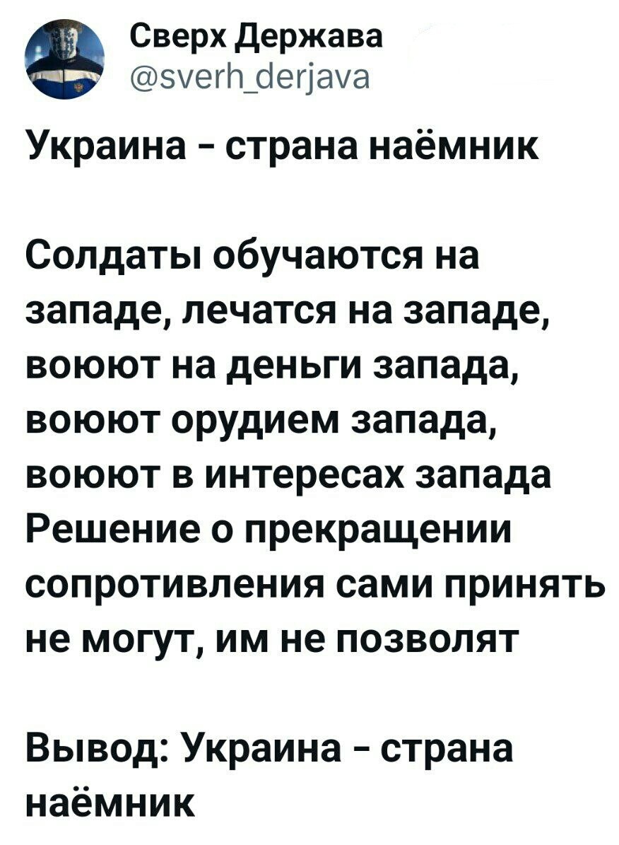 Лишь о политике