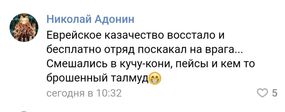 Лишь о политике