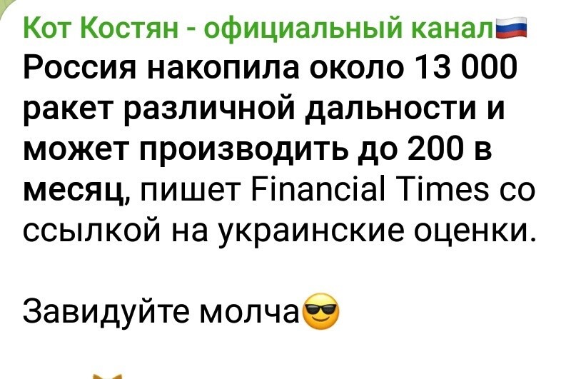 Лишь о политике