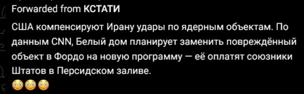 Лишь о политике