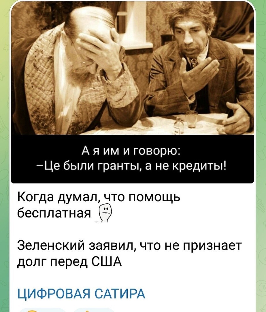Лишь о политике