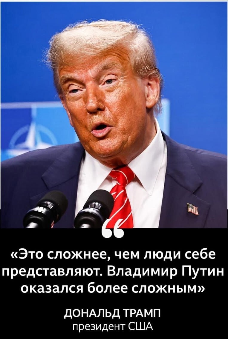Лишь о политике