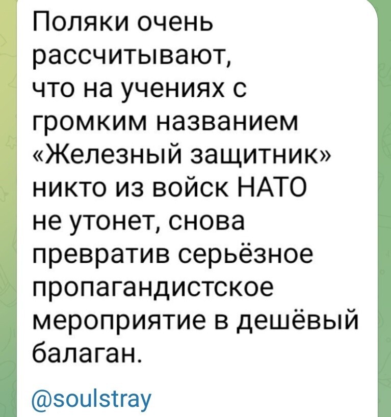 Лишь о политике