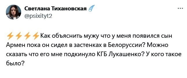 Лишь о политике