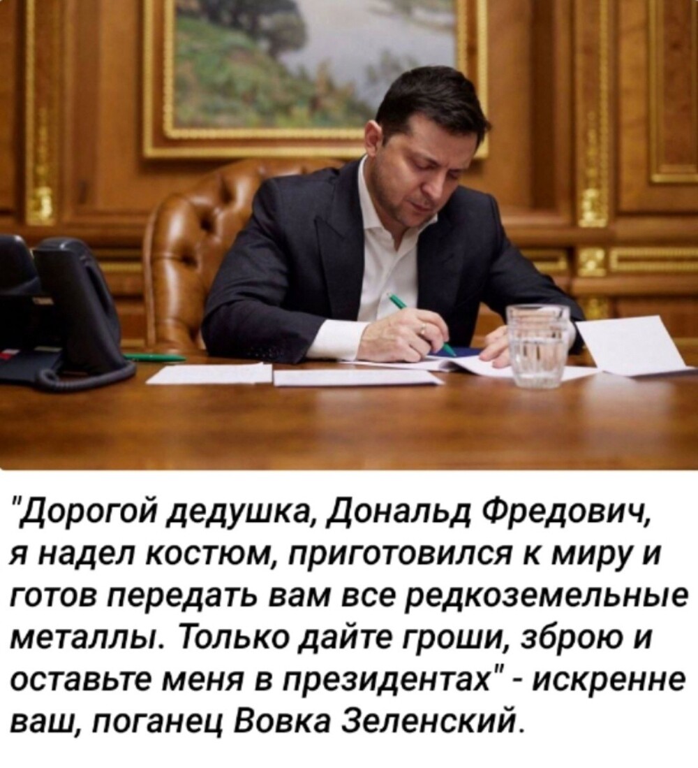 Лишь о политике