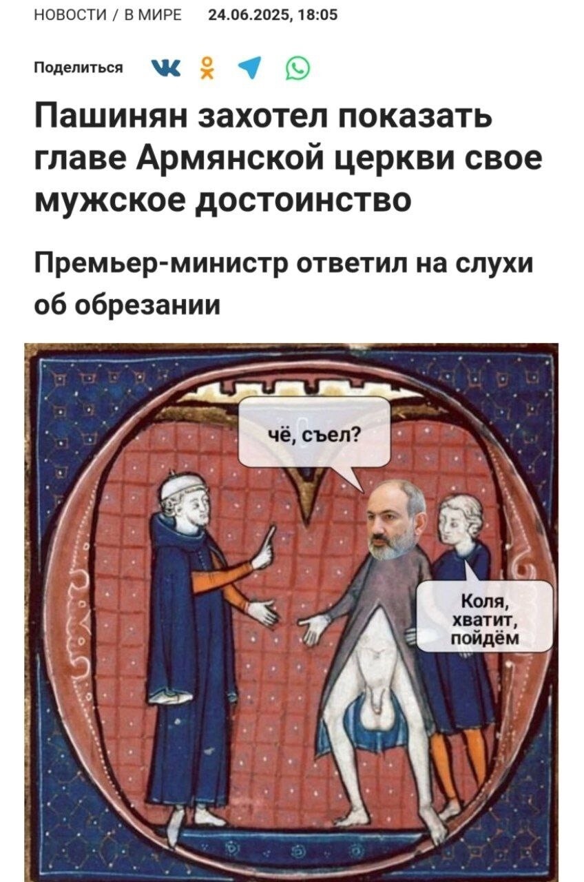 Лишь о политике