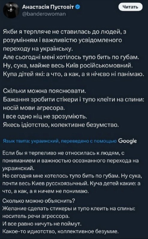 Лишь о политике