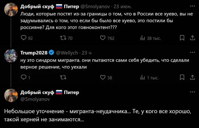 Лишь о политике