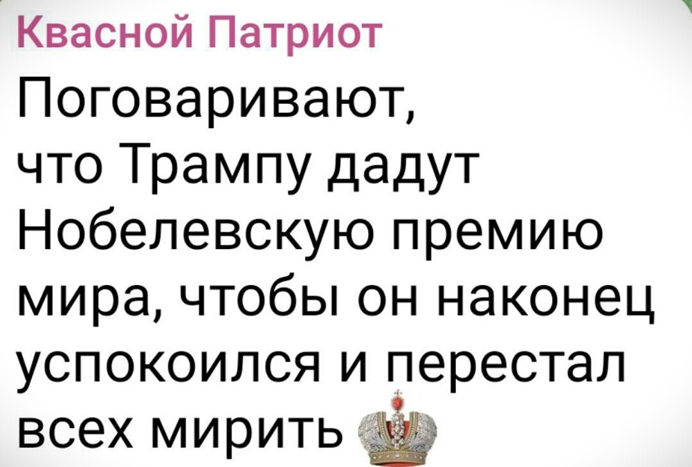 Лишь о политике
