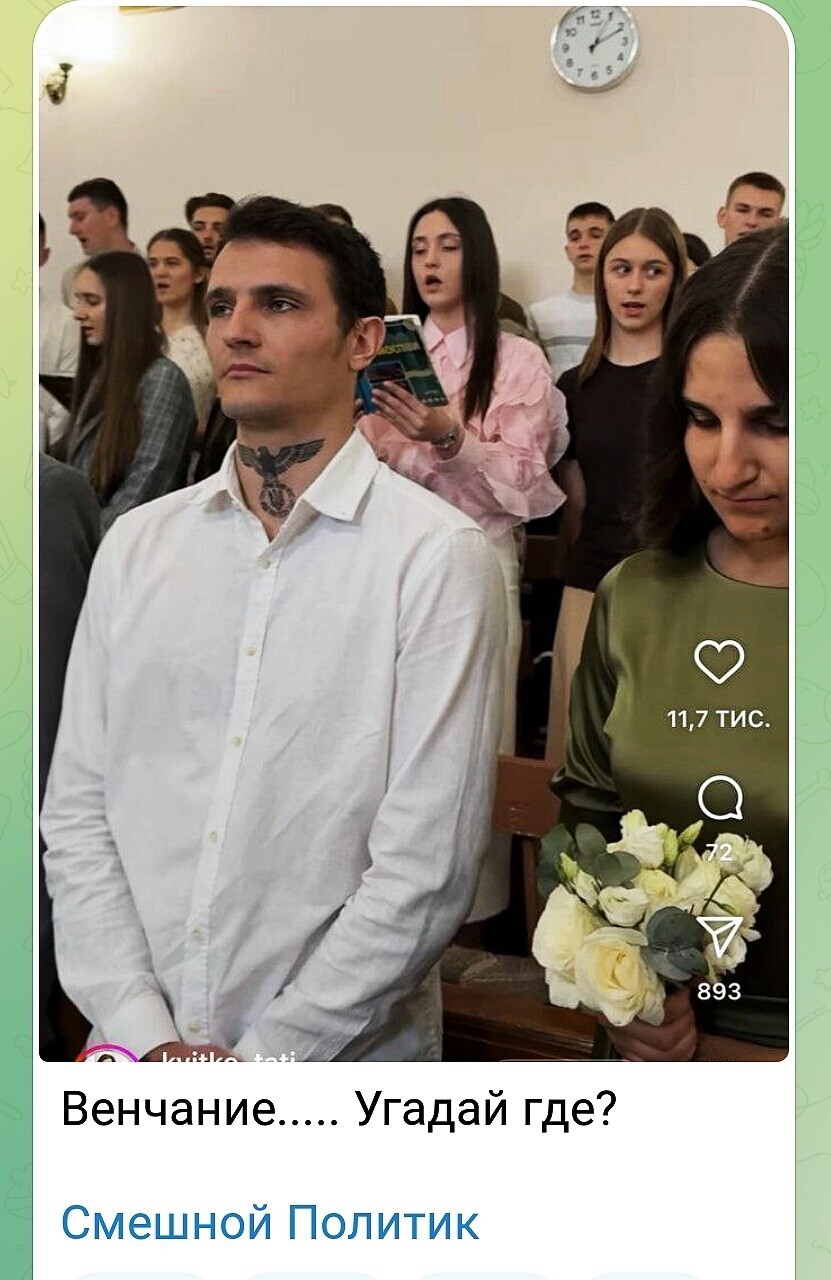 Лишь о политике
