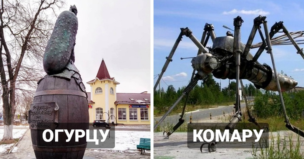 13 оригинальных памятников из России, которые посвящены неожиданным персонажам и явлениям