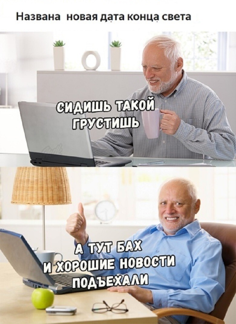«Симпсоны предсказали»: новый «конец света» наступит уже в это воскресенье