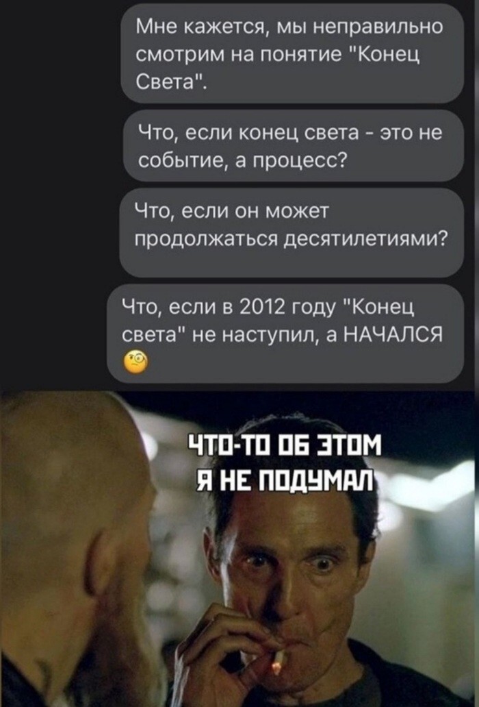 «Симпсоны предсказали»: новый «конец света» наступит уже в это воскресенье