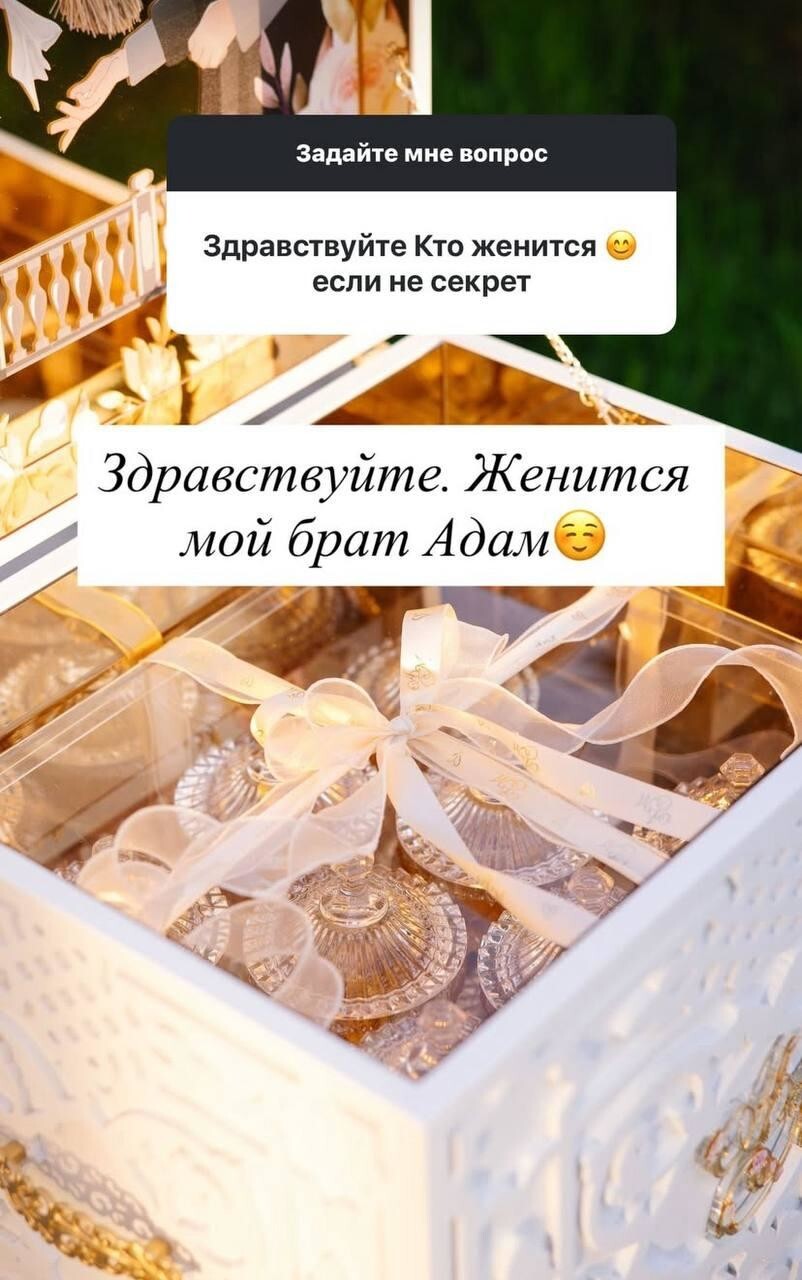 17-летний Адам Кадыров готовится к свадьбе