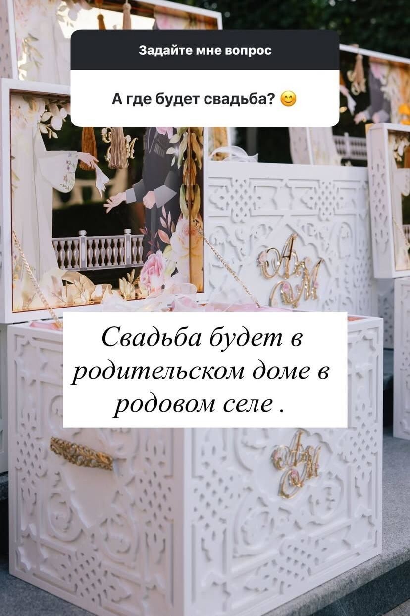 17-летний Адам Кадыров готовится к свадьбе