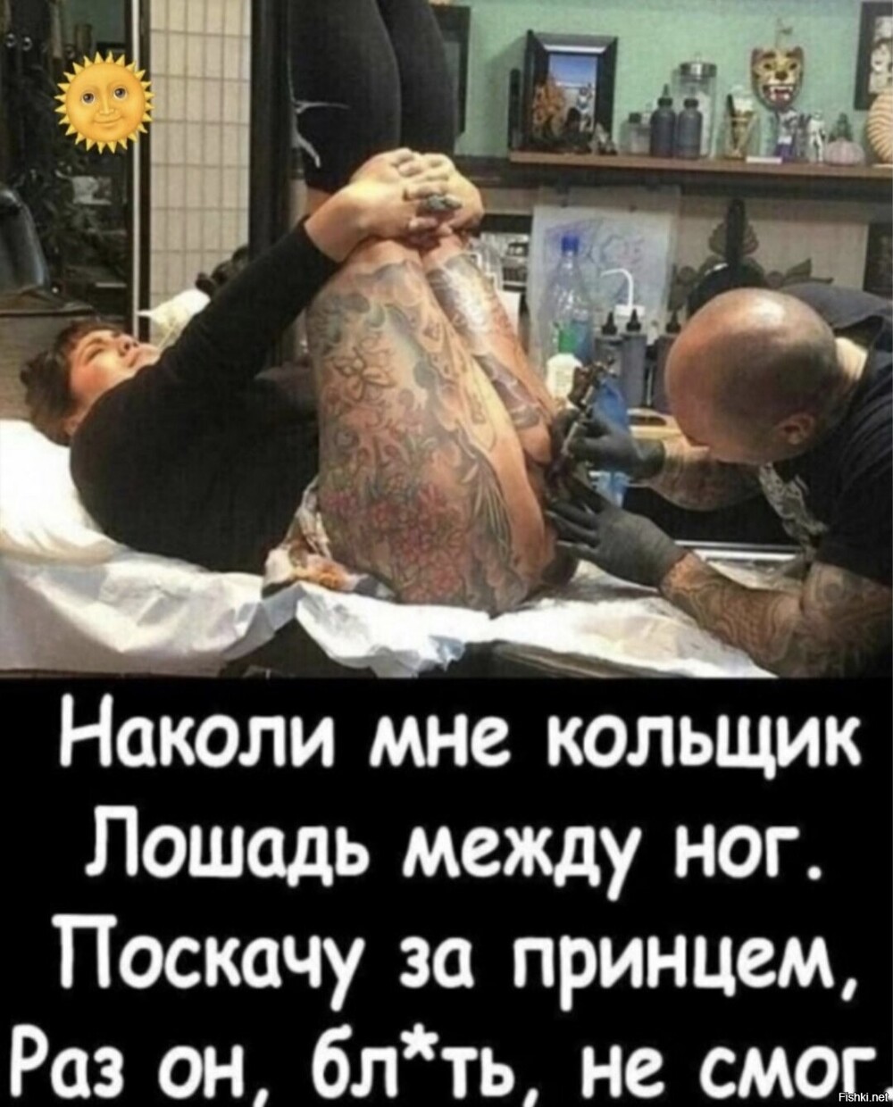 Солянка