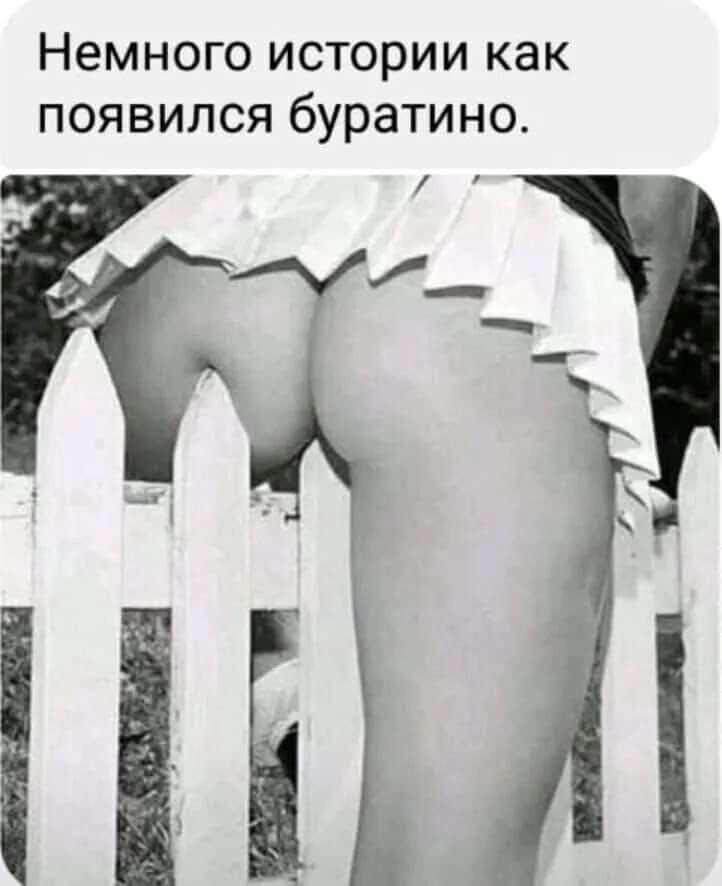Субботний улыбатор