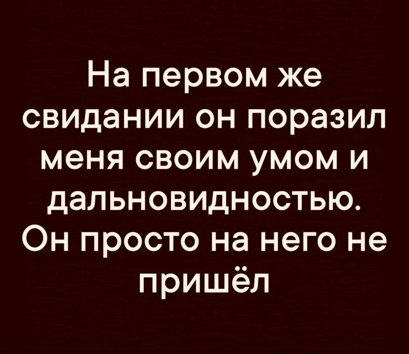 Субботний улыбатор