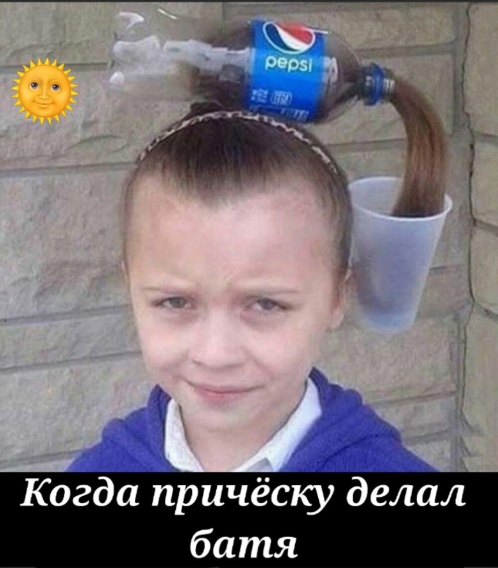 Субботний улыбатор