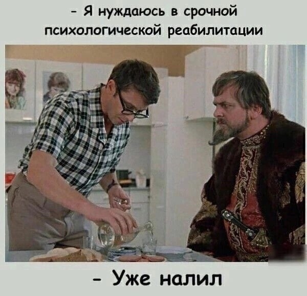 Субботний улыбатор