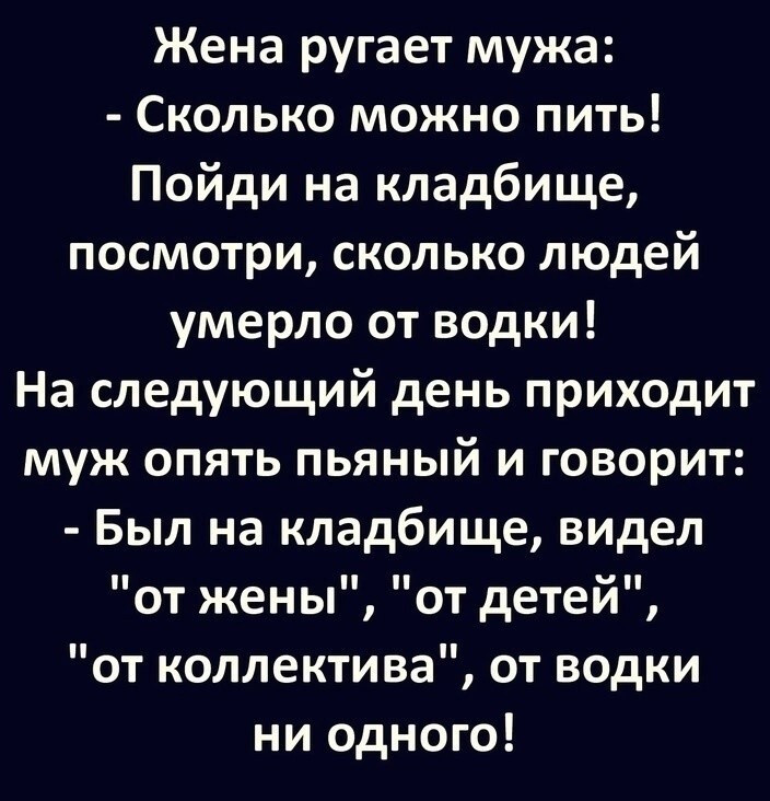 Субботний улыбатор