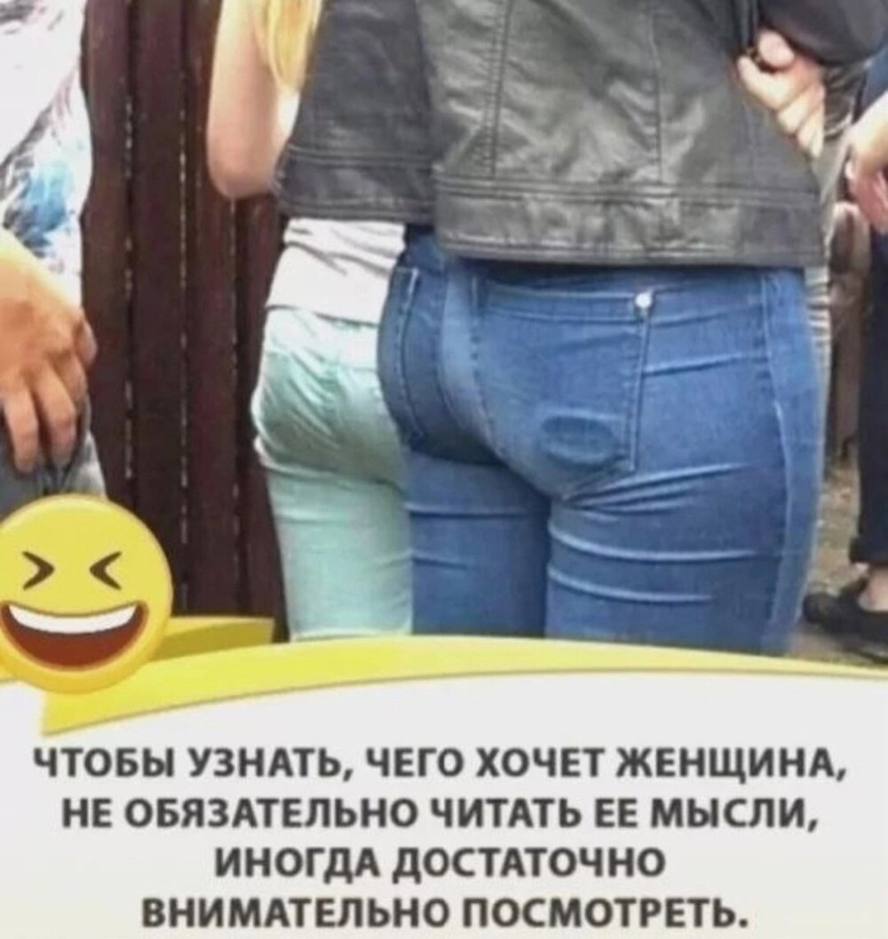 Субботний улыбатор