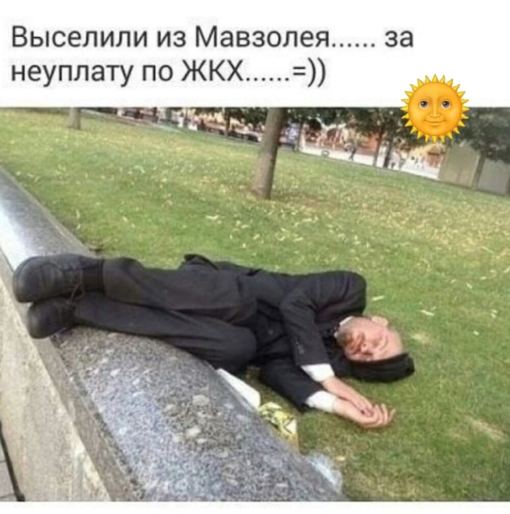 Субботний улыбатор