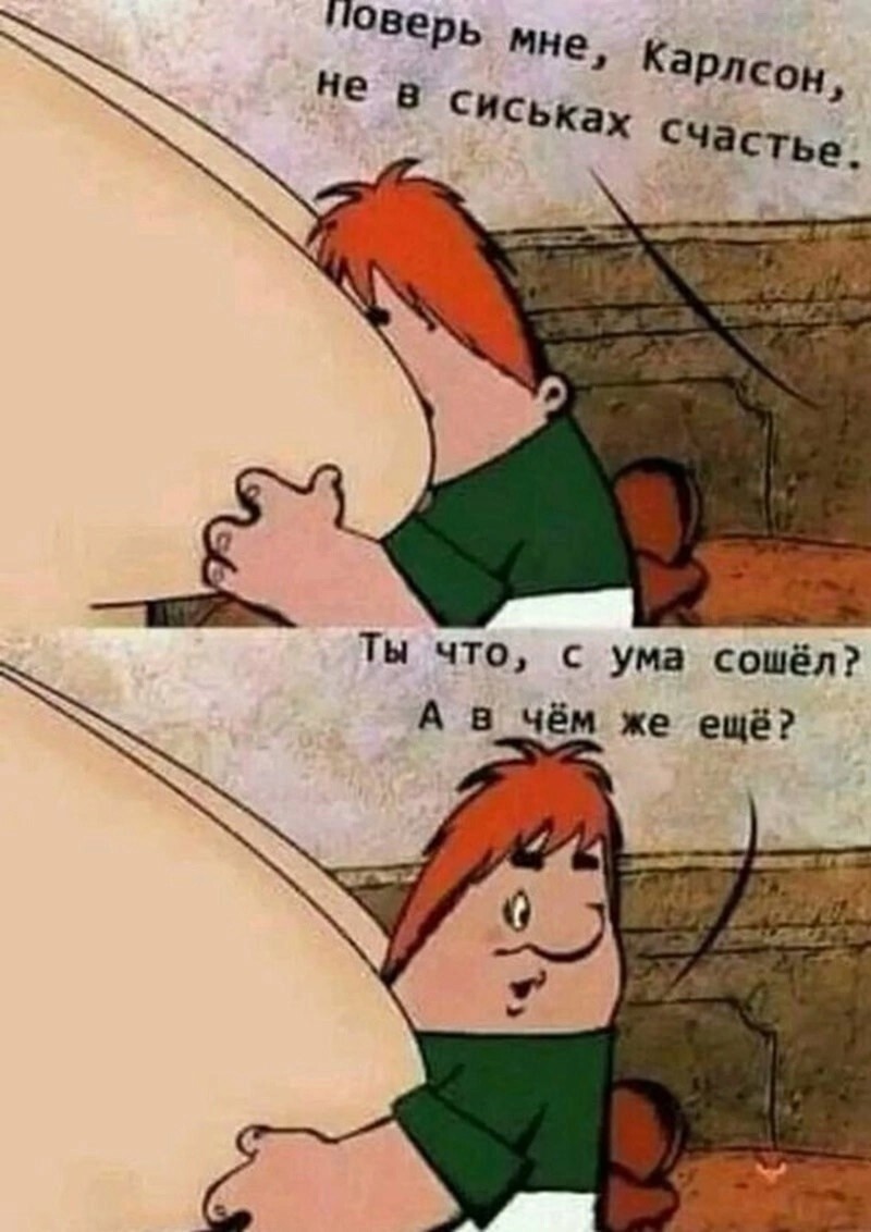 Субботний улыбатор