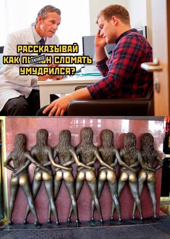 Субботний улыбатор