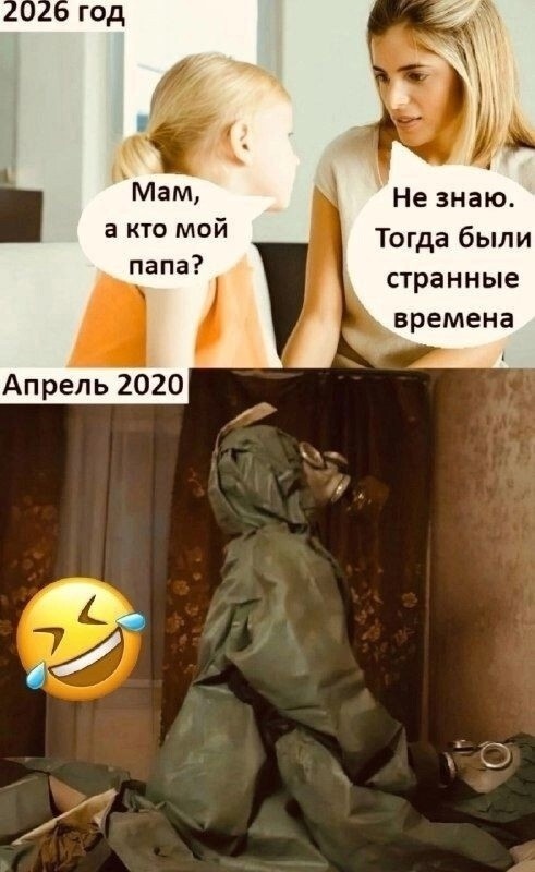 Субботний улыбатор