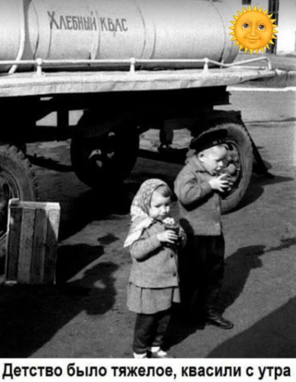 Субботний улыбатор