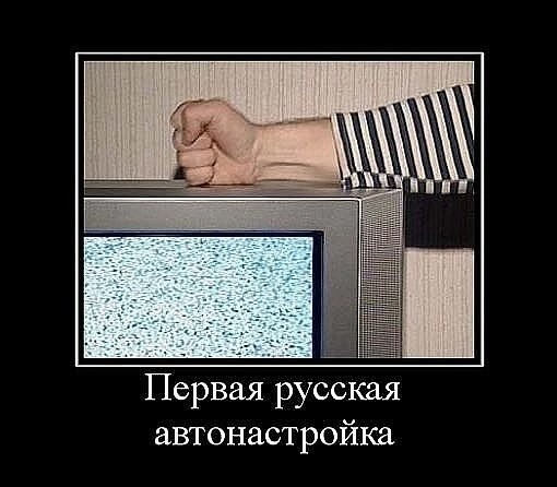 Субботний улыбатор