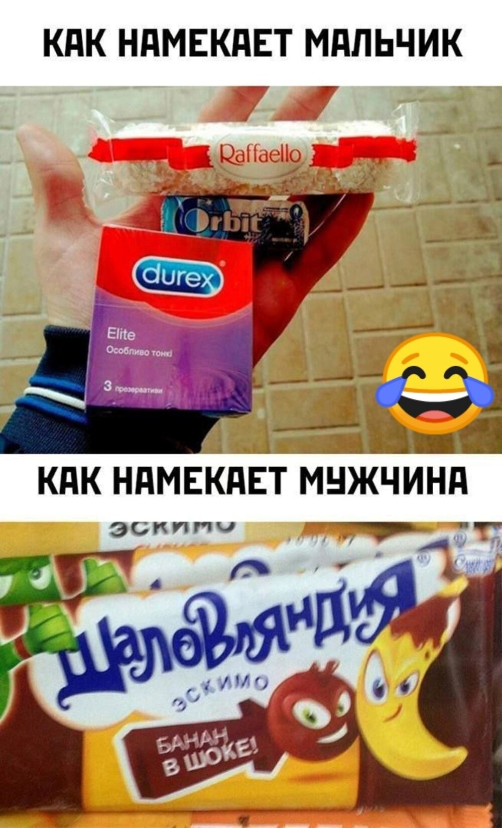 Субботний улыбатор