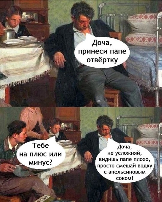Субботний улыбатор