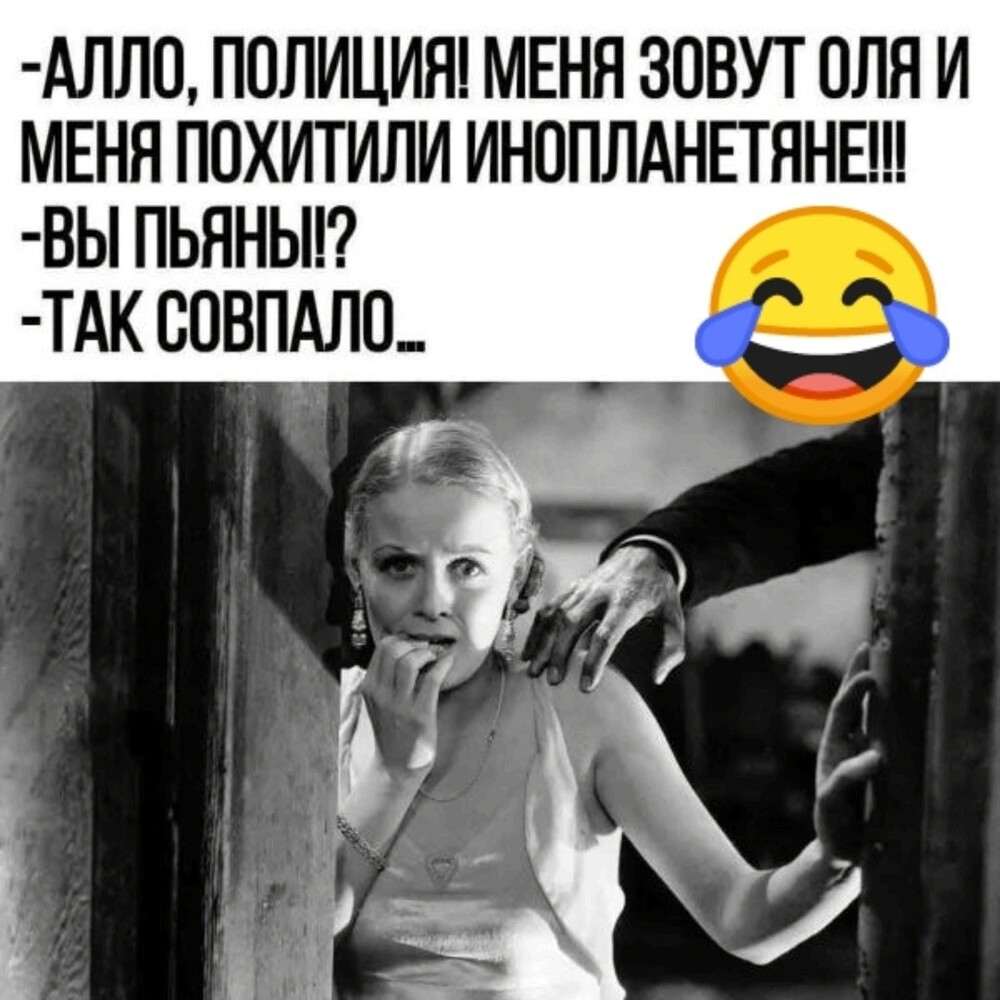 Субботний улыбатор